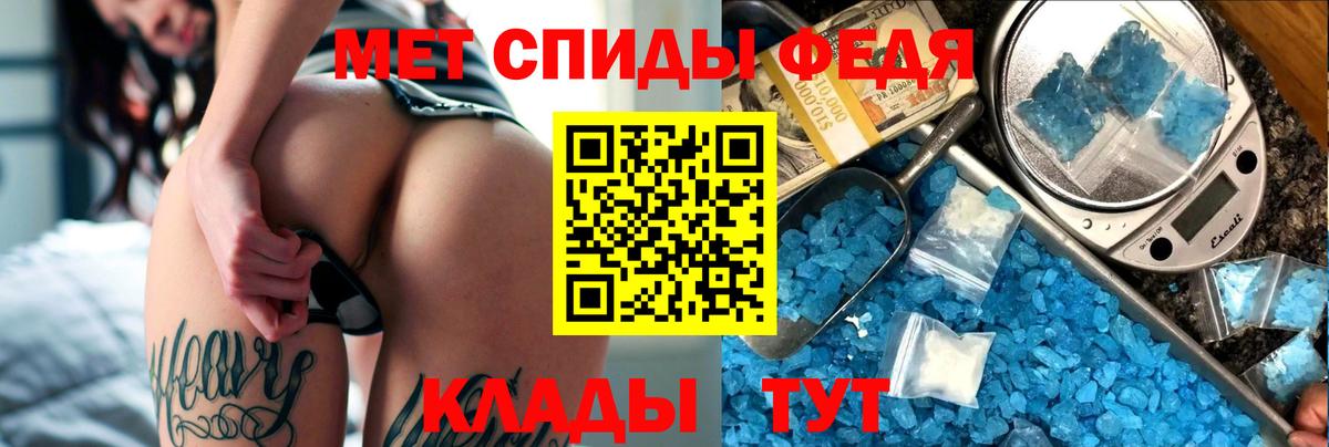 Amphetamine 98% Кизляр