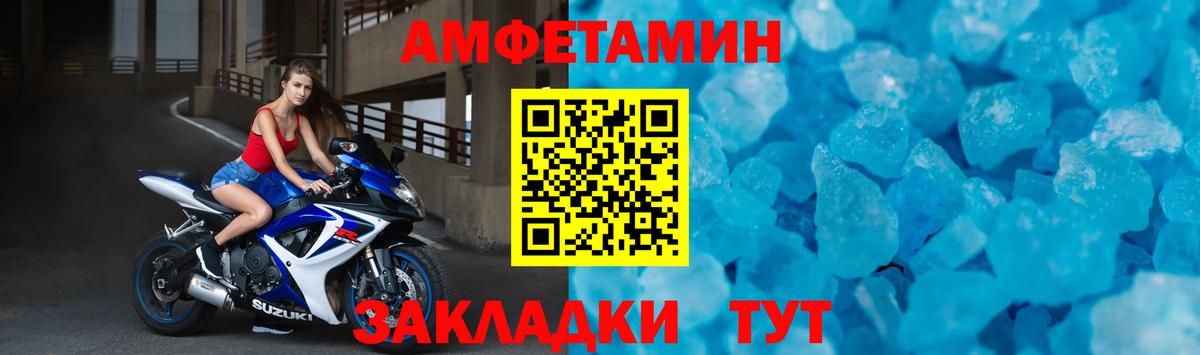 Амфетамин  Вход с VPN  Кизляр  Амфетамин  Amphetamine 98% 