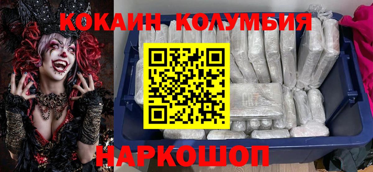Гашиш  ГАШИШ  Вход с VPN  Кизляр  Меф МЯУ МЯУ кристаллы  Канабис  Кокаин  ЭКСТАЗИ 