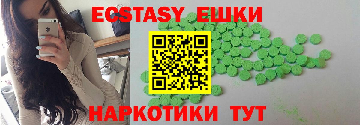 mega ONION  Вход с VPN  Ecstasy  цены   Кизляр  Экстази Cube 