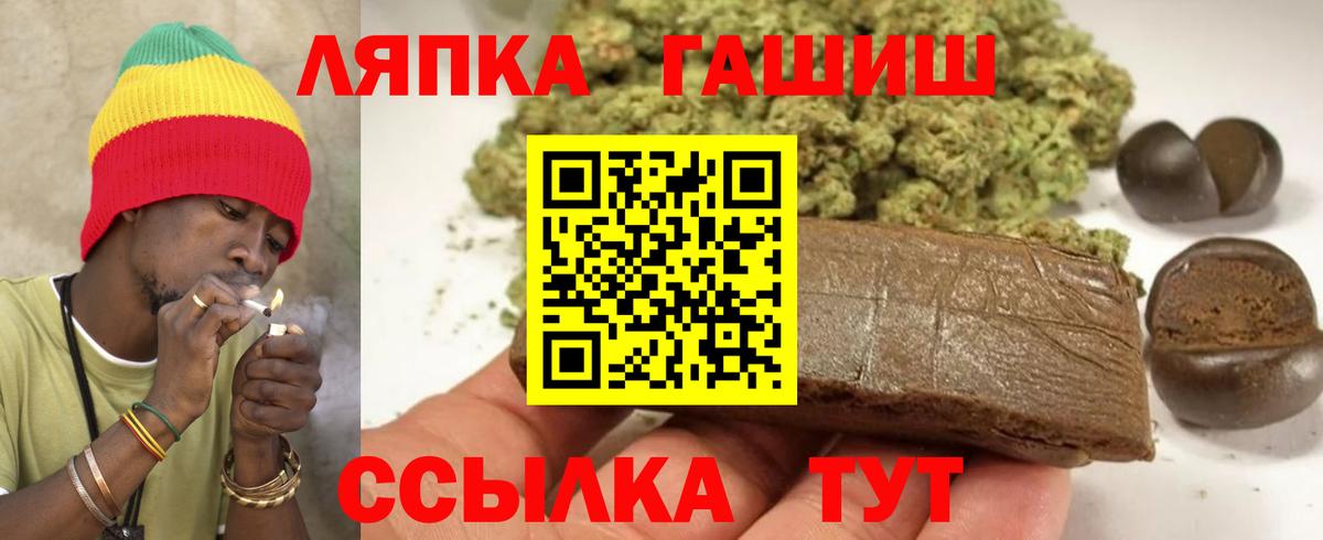 Гашиш Cannabis  Гашиш Изолятор  ГАШ  Вход с VPN  Кизляр 
