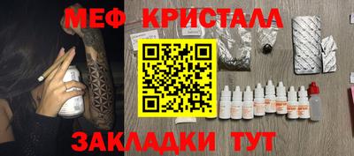 mix Бийск