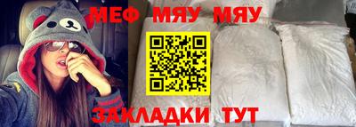 mix Бийск