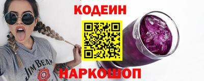 марихуана Беслан