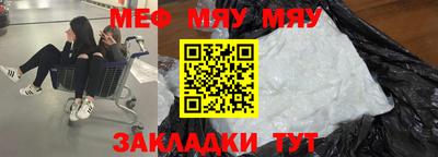 мет Берёзовский