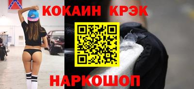 марихуана Беслан