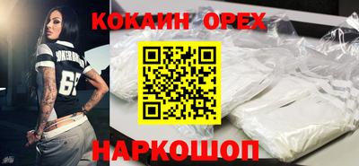 mix Бийск