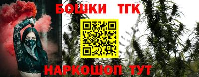 марихуана Беслан