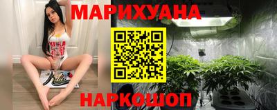 марихуана Беслан