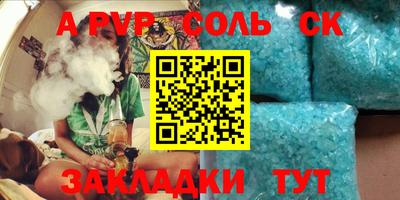 mix Бийск