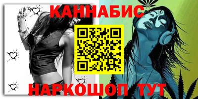 марихуана Беслан