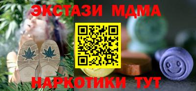 марихуана Беслан