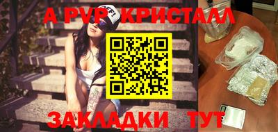 марихуана Беслан