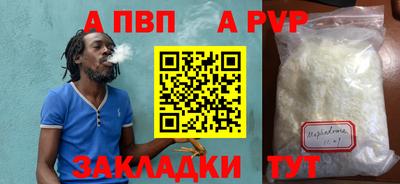 марихуана Беслан