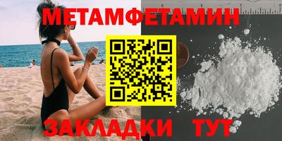 мяу мяу кристалл Кизляр
