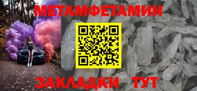 мет Берёзовский