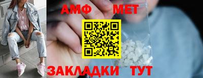 мет Берёзовский
