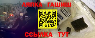 марихуана Беслан