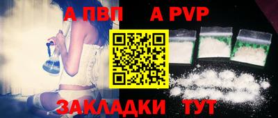 mix Бийск