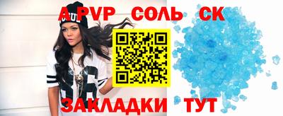 mix Бийск
