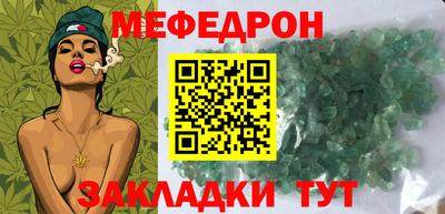 мет Берёзовский