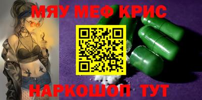 mix Бийск