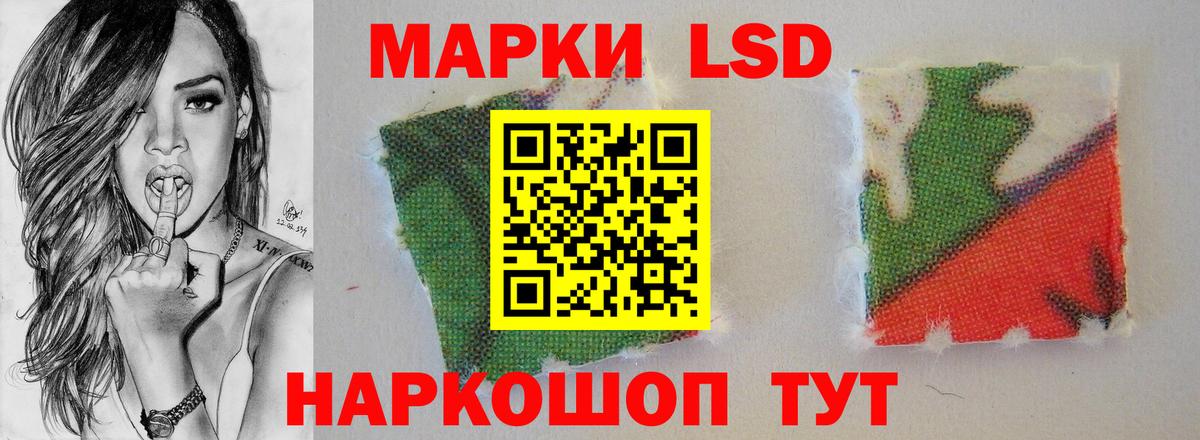 НБОМе Кизляр