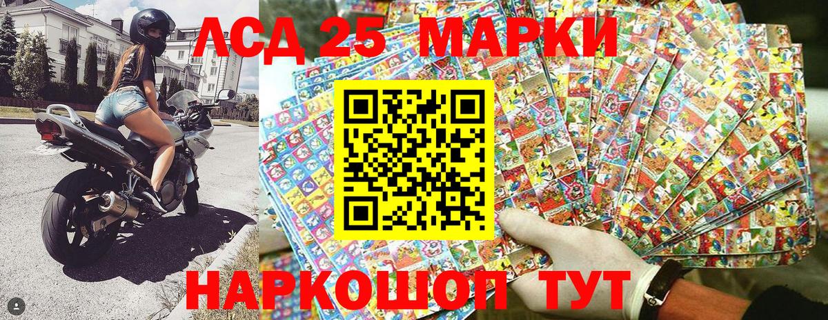 Марки 25I-NBOMe 1,5мг  Марки N-bome  Кизляр  Марки 25I-NBOMe 1,5мг  Вход с VPN 