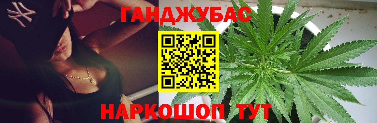 Марихуана сатива  МАРИХУАНА White Widow  Канабис White Widow  Кизляр  Вход с VPN 