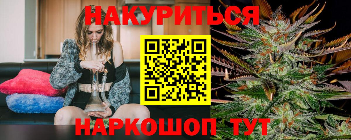 Шишки марихуана Bruce Banner Кизляр